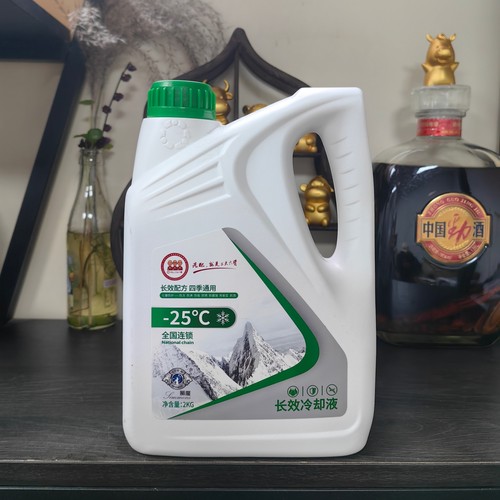 狮魔变速箱红色防冻液25货车冷却液2kg汽车水箱长效太阳能通用