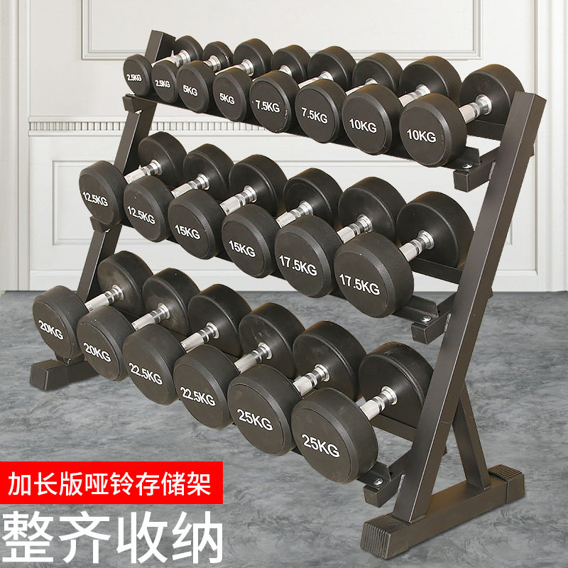 予力哑铃架三层家用私教哑铃架加长三层哑铃架健身器材哑铃套装