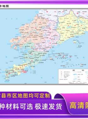 大连市地图交通行政区划图墙壁海报2026新款办公室地图装饰挂画