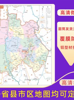 保山市隆阳区地图交通行政区划图墙壁海报2025新款办公室装饰挂画