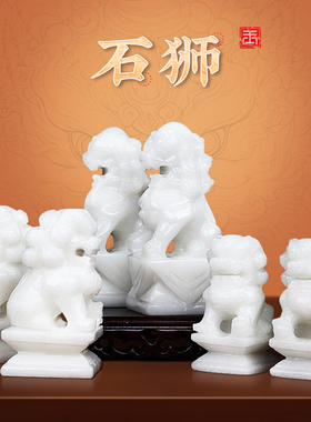 奉祺天然汉白玉石雕风水狮子摆件一对开口笑看门口小狮摆设旗舰店