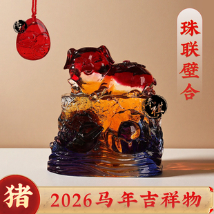 宋韶光2026马年吉祥物属猪[珠联璧合]吊坠摆件宋绍光招财琉璃装饰