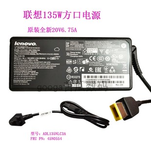 联想M920X 20V P330专用电源适配器135W 全新原装 6.75A 方口