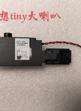 联想tiny P360 M760q P3 tiny大喇叭2W  5C10V56827