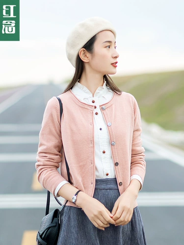 红念 Шерстяной свитер, трикотажная рубашка, тонкий кардиган, осенний, 2020