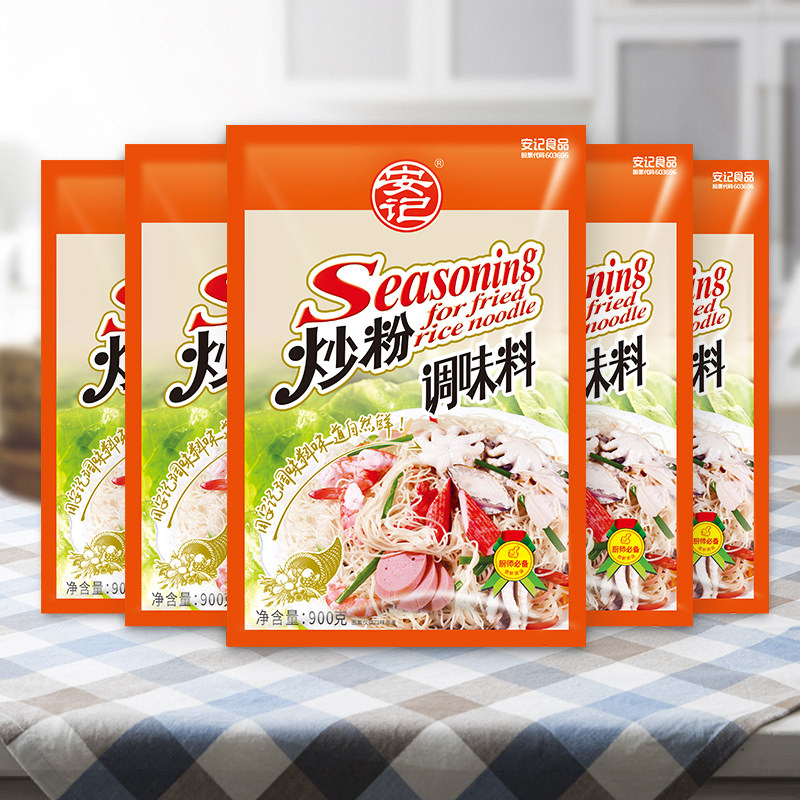 安记炒粉料900g*5餐饮专用图片