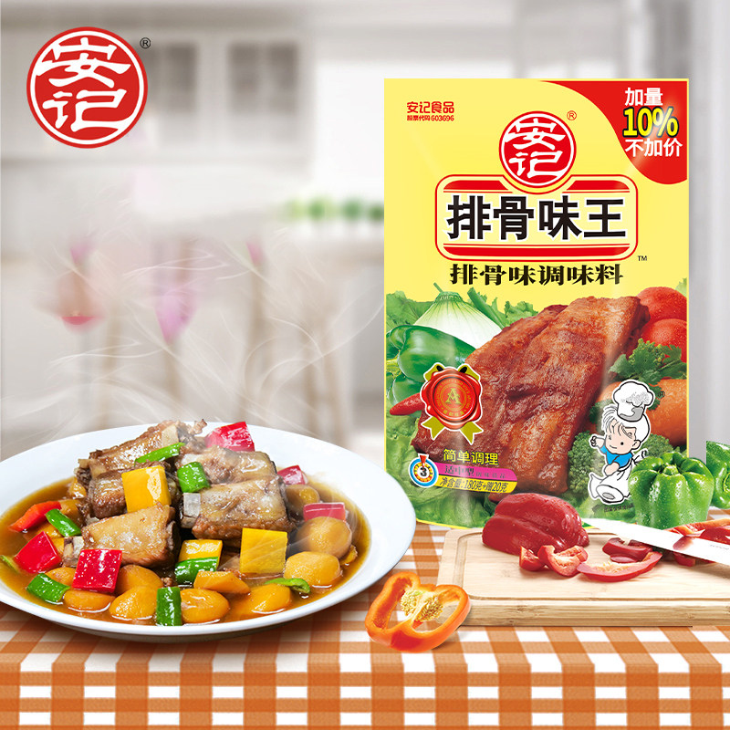 调味料直营店排骨味王200g提鲜图片