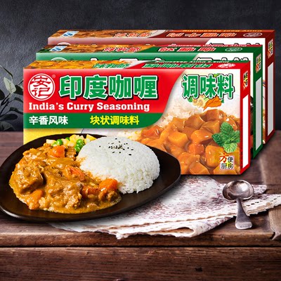 安记组合装牛肉印度咖喱鸡