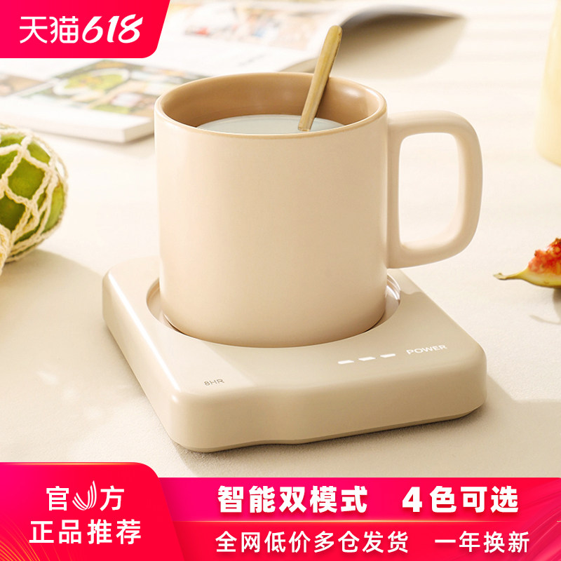 德国Schand恒温杯垫保温加热暖杯垫热牛奶神器可调温创意礼品定制