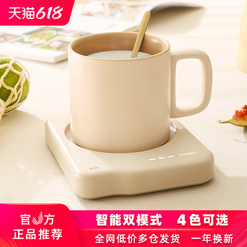 恒温加热杯垫三档调温双模式礼物