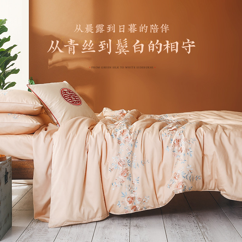 长绒棉100双股重工刺绣贡缎结婚