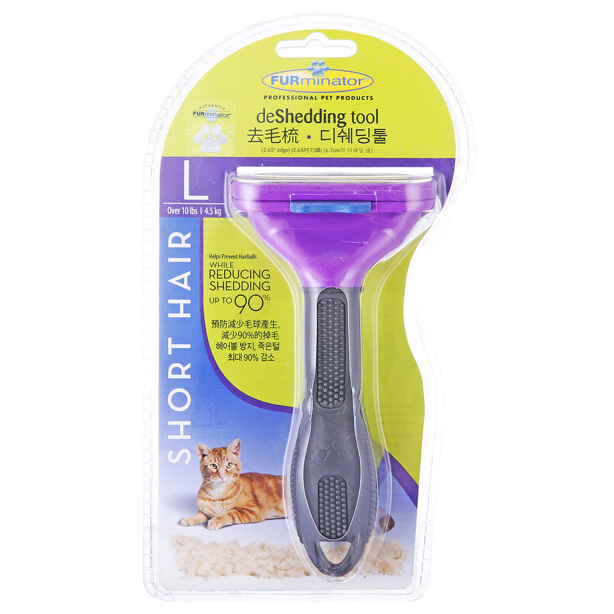 Phu Nate FURminator comb Hair Removal Teddy dog Combs and brushes Kitty 24 Provincein the Pet/Pet food and supplies , Cat/Dog grooming cleaning supplies , Gilling  category - from Buy2taobao.com to provide professional Taobao agent buy service