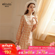 收腰单排扣中长款 衬衫 裙 欧芮儿2019秋新品 方领格子连衣裙女长袖