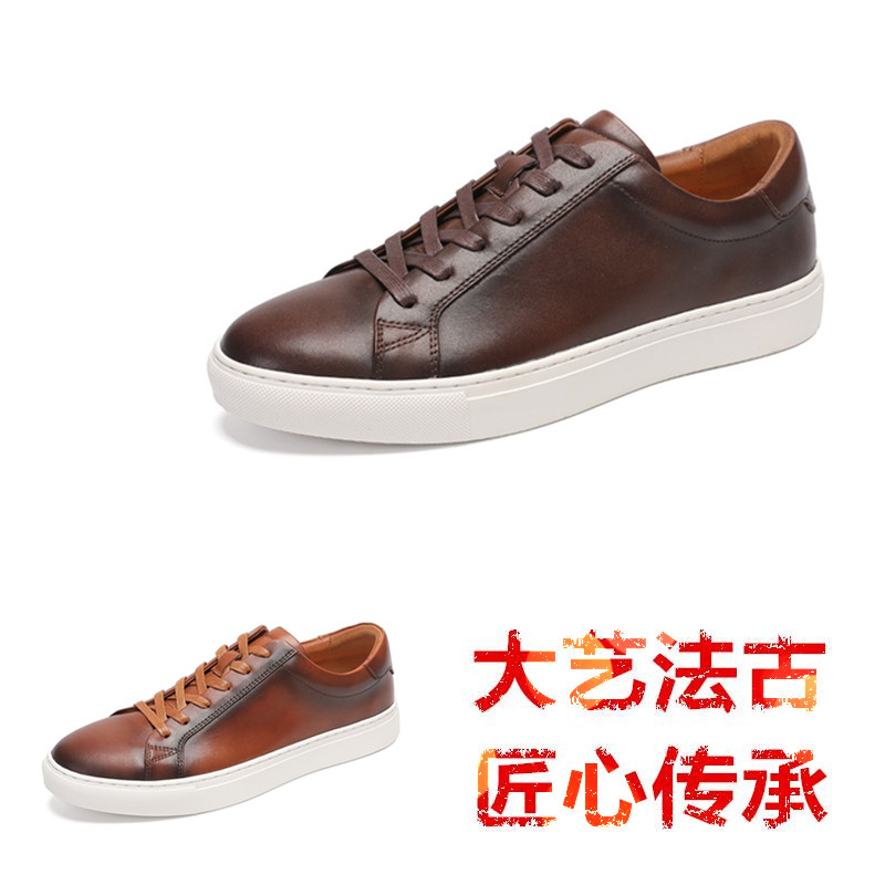男式经典款轻便时尚透气真皮板鞋