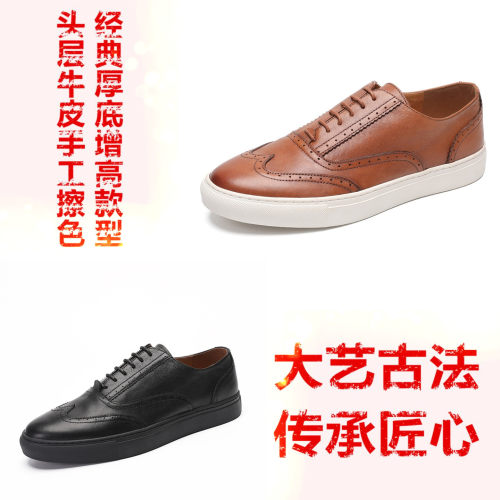 男式经典款轻便旅拍真皮休闲板鞋