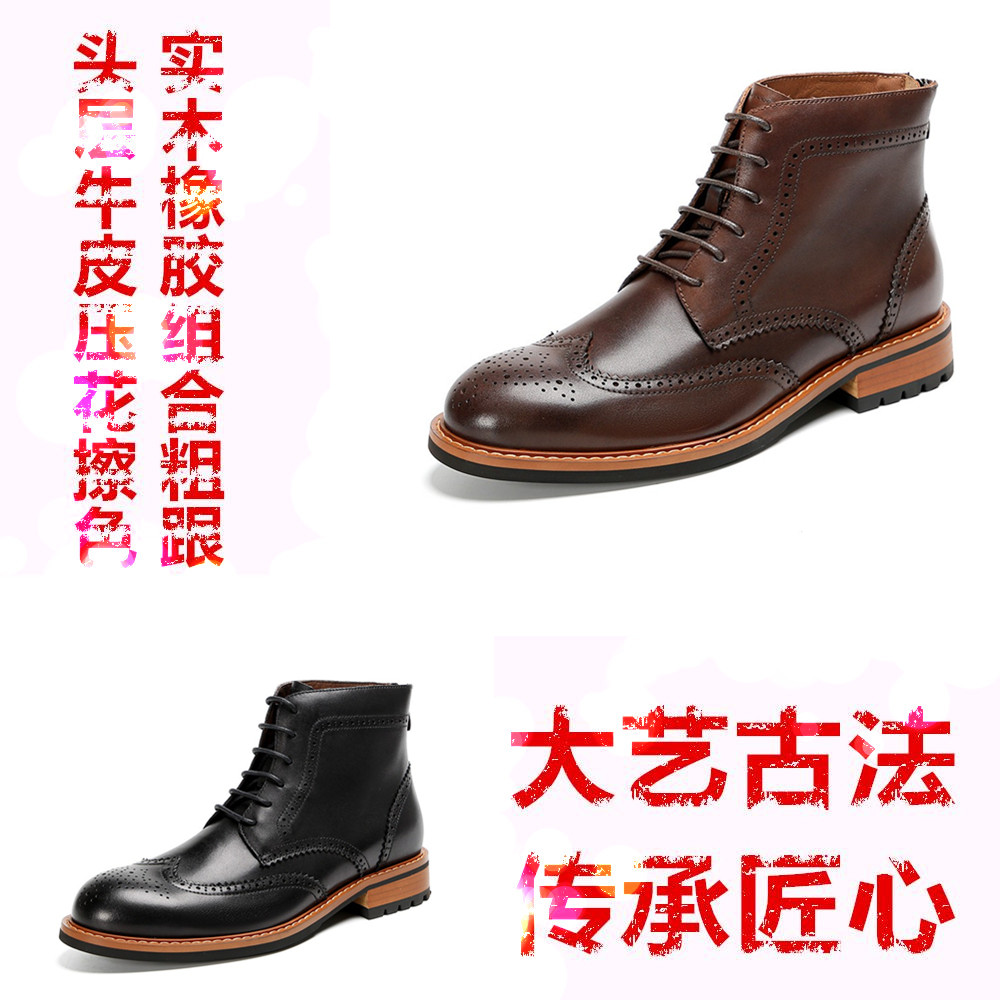 男士户外工装风休闲耐磨真皮短靴