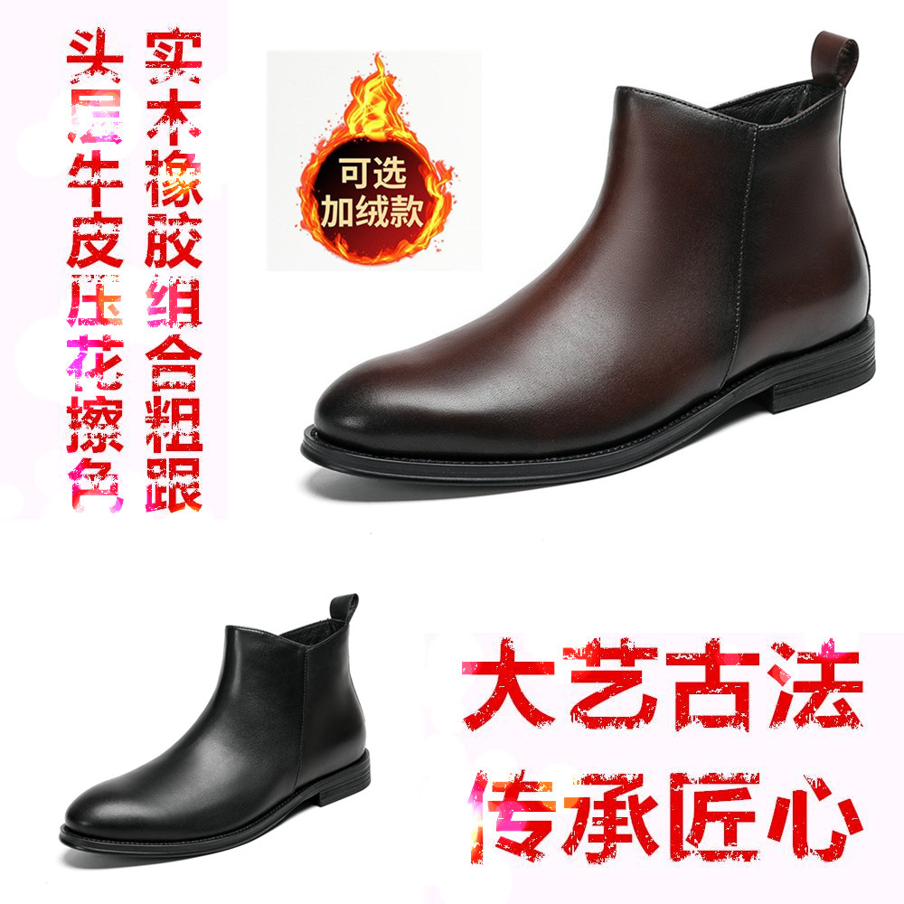 男士户外工装风休闲耐磨真皮短靴
