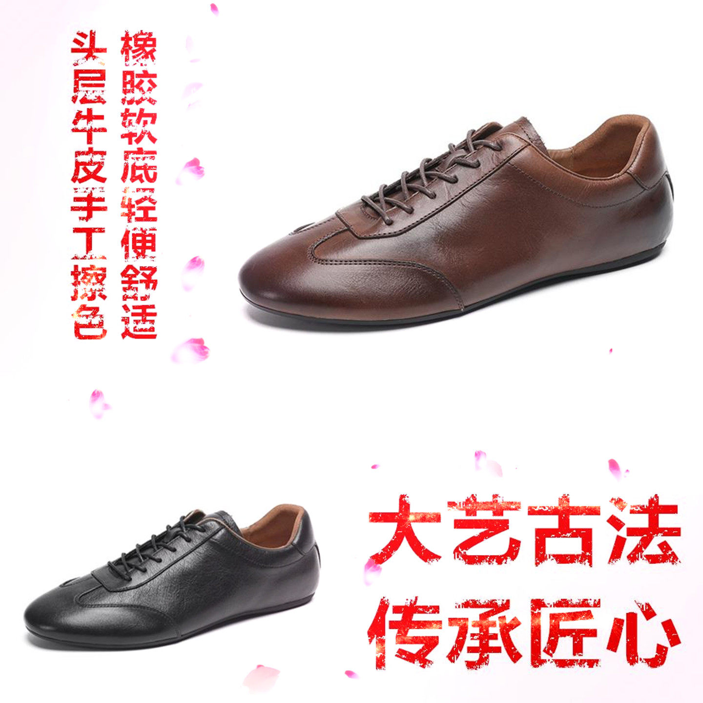 男生新品高级感真皮轻便平底皮鞋