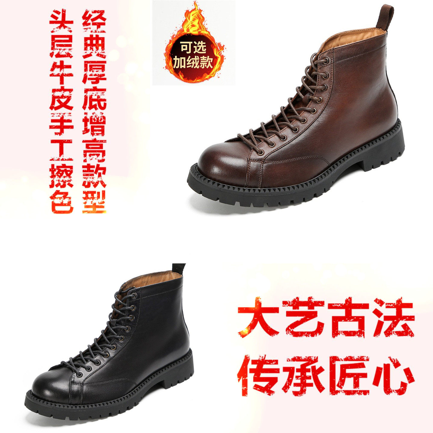 男式户外工装风休闲耐磨真皮短靴