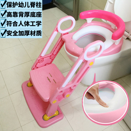 宝宝马桶架如厕训练便盆楼梯式