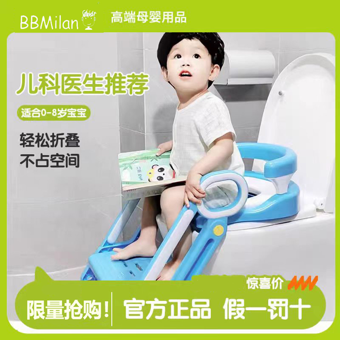 儿童折叠马桶宝宝坐便器阶梯式马桶男孩女孩辅助坐垫安全防滑便盆