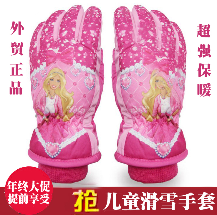 Gants pour enfants - Ref 2146133 Image 1