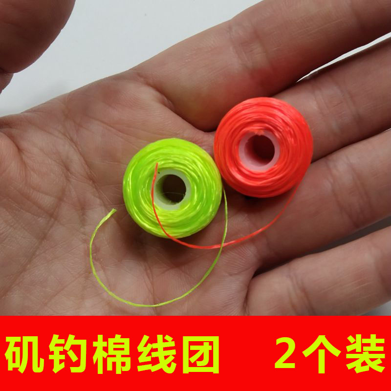 棉线结矶钓棉线团筏钓挡线钓线