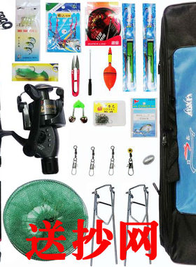 海钓杆渔具套装鱼竿钓鱼装备用品