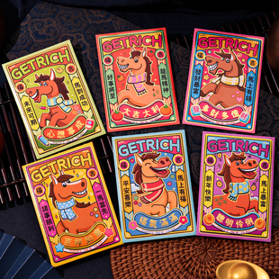 2026马年新款卡通马图案红包袋春节利是封个性创意新年压岁包拜年