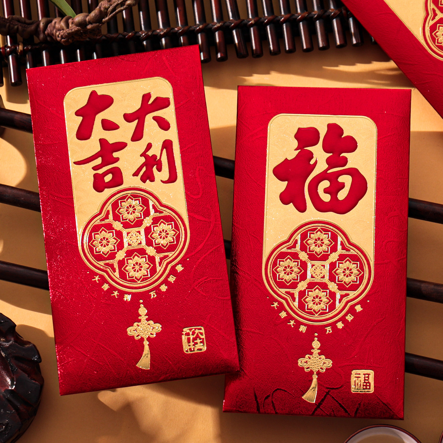 新年红包袋利是封福字大吉大利复古金箔春节送礼红色烫金工艺