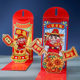 高考必胜3D立体红包袋2026高档立体创意利是封升学宴仪式逢考必过