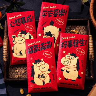2026新款马年卡通创意红包袋新年利是封福气满满春节祝福烫金可爱