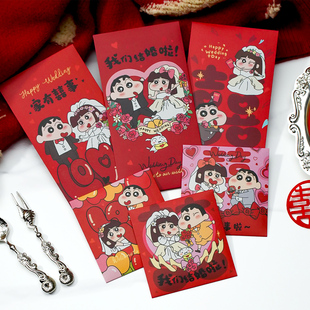 结婚喜包袋千元大号2026新款婚礼专用红包袋随份子回礼方形利是封