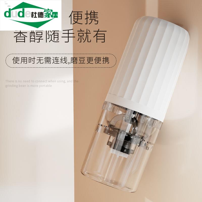 咖啡研磨机电动磨豆机家用小型自动磨咖啡豆便携式意式咖啡机充电