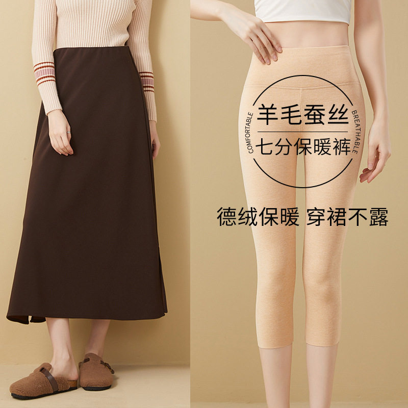 护腰七分打底裤女防走光安全裤夏新款高腰弹力显瘦外穿平角中裤女