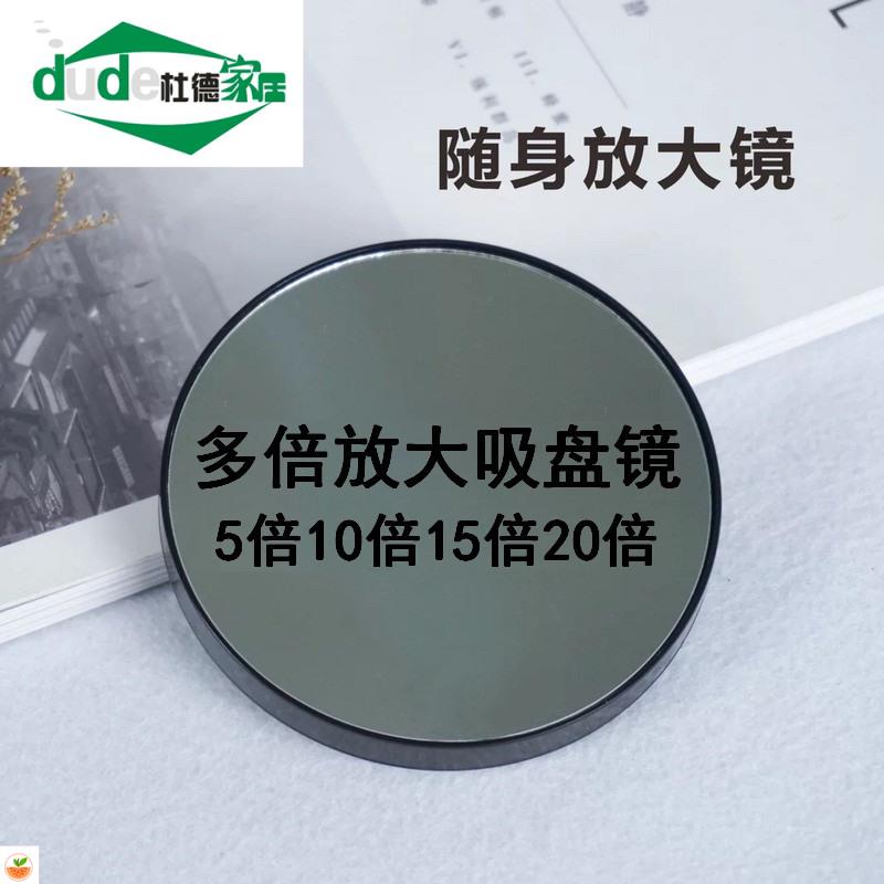 镜子放大20倍 化妆宿舍小号公主创意美妆梳妆镜子美妆镜圆形美容