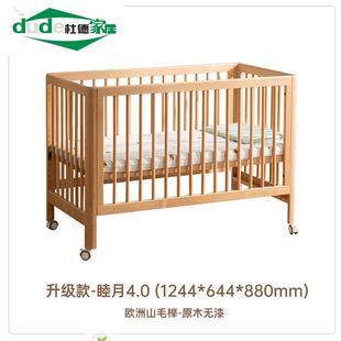 婴儿床实木多功能新生宝宝床榉木可移动调节拼接大床儿童床