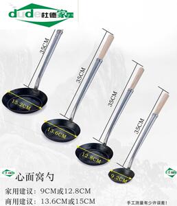 正宗武汉面窝勺子油炸不粘家用面窝勺油炸面窝工具小吃面窝瓢模具
