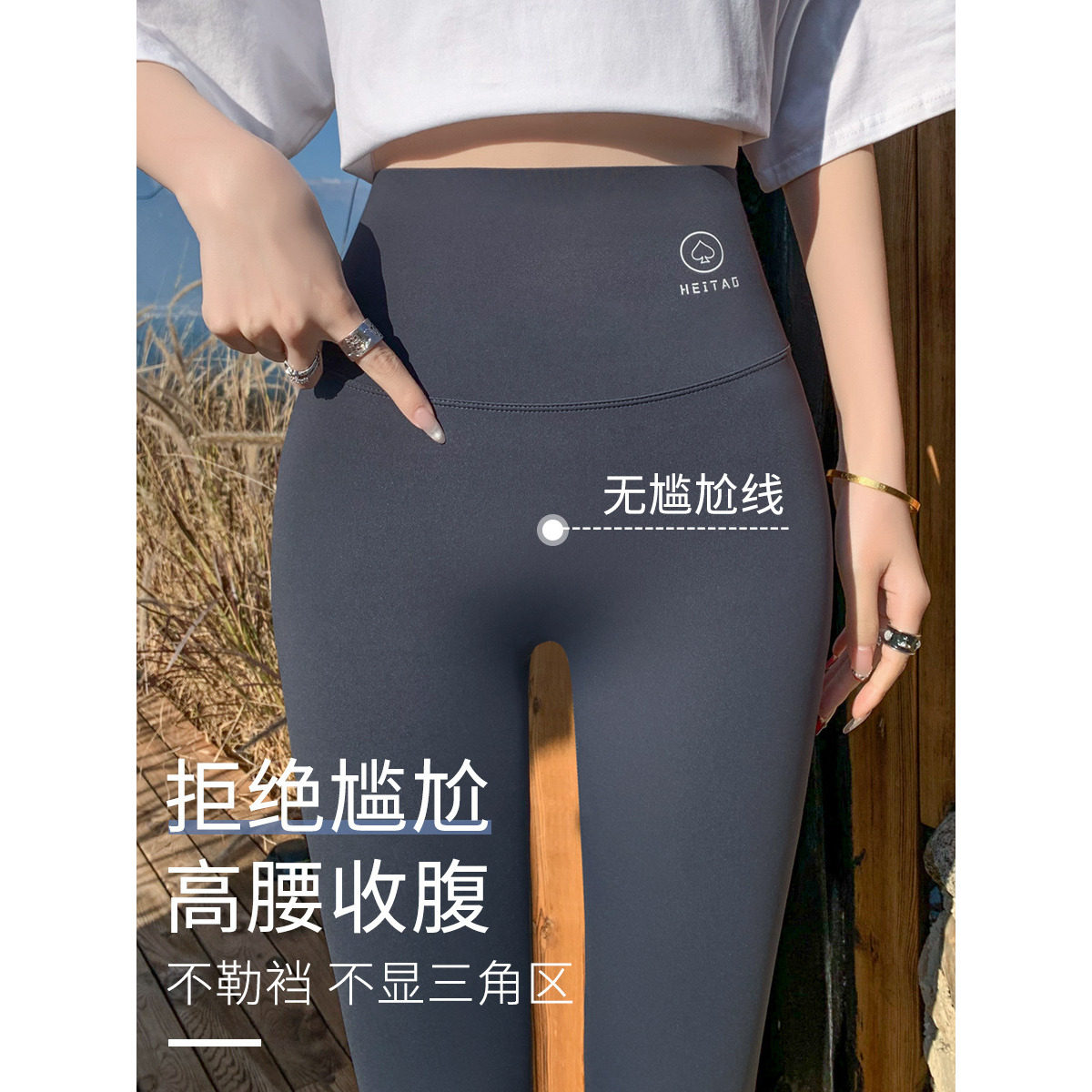 护腰鲨鱼裤女外穿春秋薄款打底裤高腰收腹提臀显瘦压力瑜伽健身裤