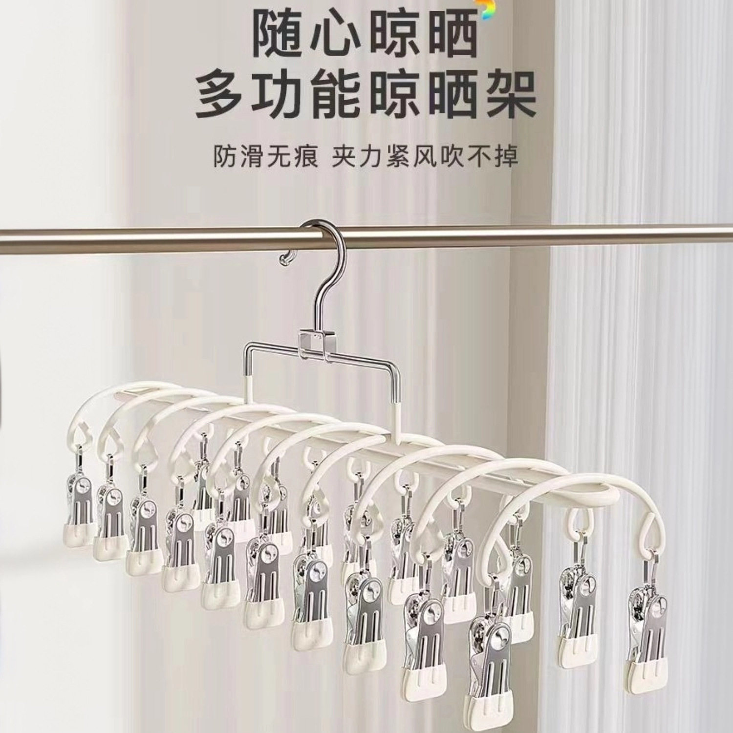 不锈钢袜子双排晾晒20夹子家用无痕晾衣架多功能阳台防风文胸婴儿