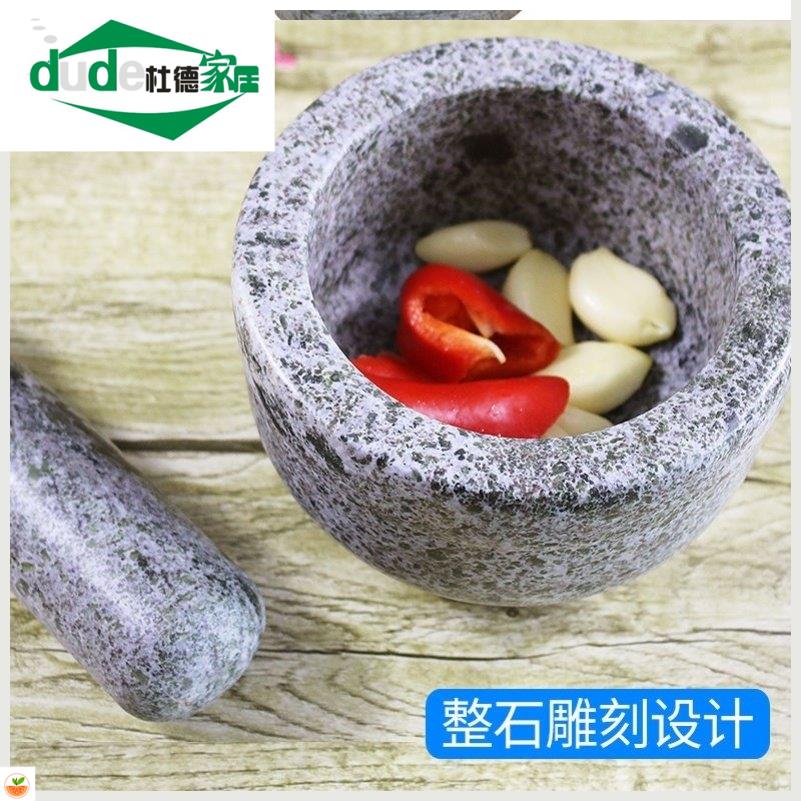 青石蒜缸石窝阿胶捣碎器舂钵辅食研磨器蒜臼
