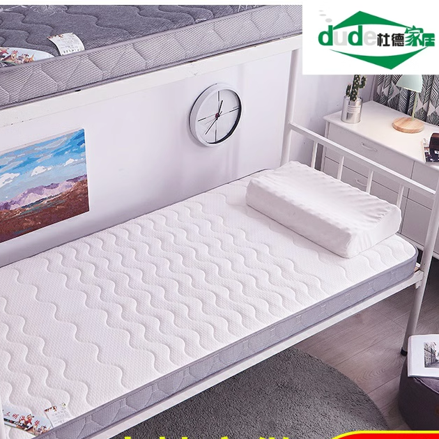 单人海绵学生宿舍乳胶床垫定制