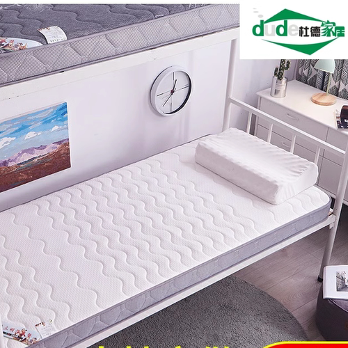单人海绵学生宿舍乳胶床垫定制