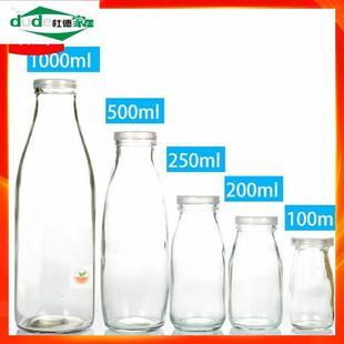 鲜奶瓶牛奶瓶子玻璃带盖酸奶瓶奶吧玻璃杯250ml半1斤装奶茶饮料瓶