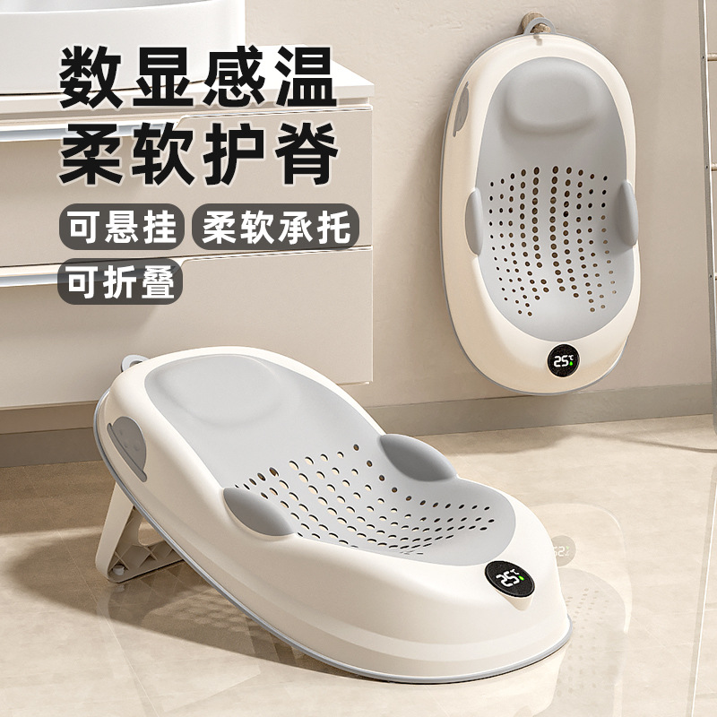 感温婴儿洗澡浴架神器宝宝浴盆通用护脊浴床新生防滑垫新生儿浴网