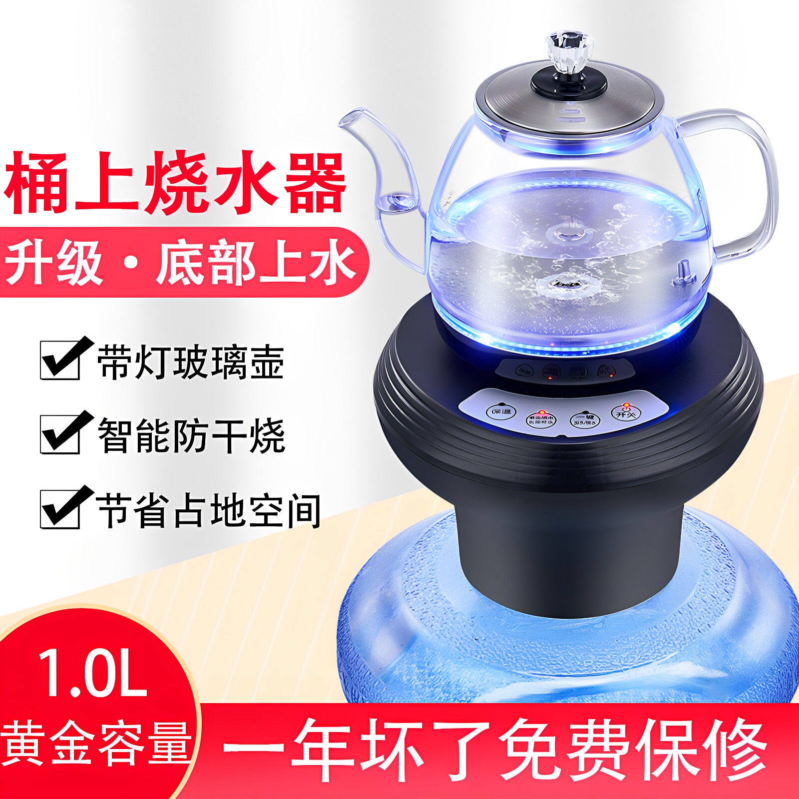 加热桶装水抽器一体饮机纯净压电