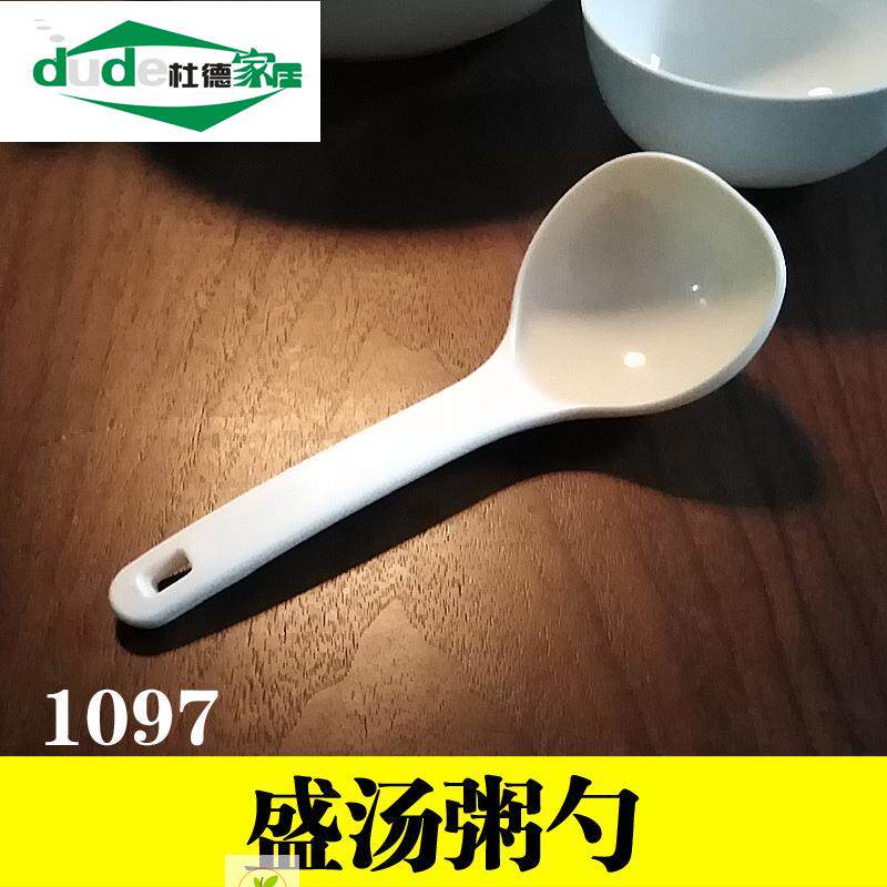 日式短柄把塑料汤勺小电饭锅家用舀盛粥勺子稀饭大瓢耐高温不伤煲
