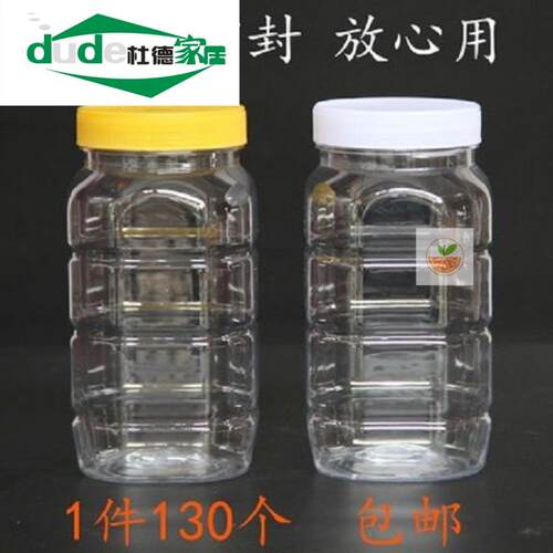 2二斤蜂蜜瓶蜜蜂瓶两装一公斤