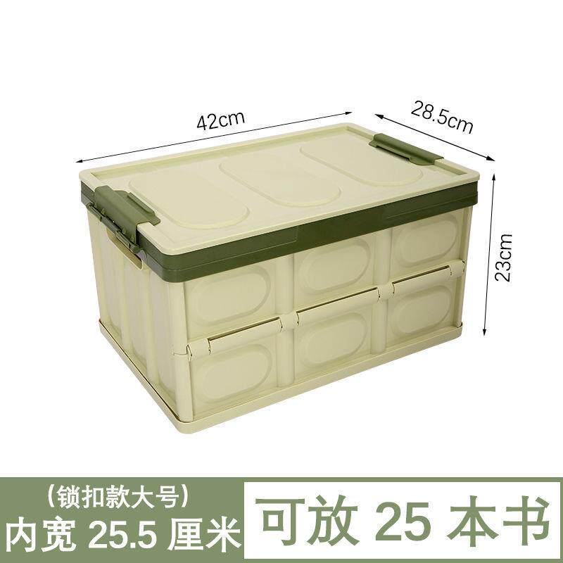 书箱教室用学生装书本收纳盒储物盒子整理箱子高中折叠收纳箱子