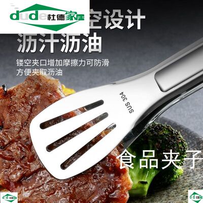 夹子不锈钢加厚煎牛排夹烤箱手柄